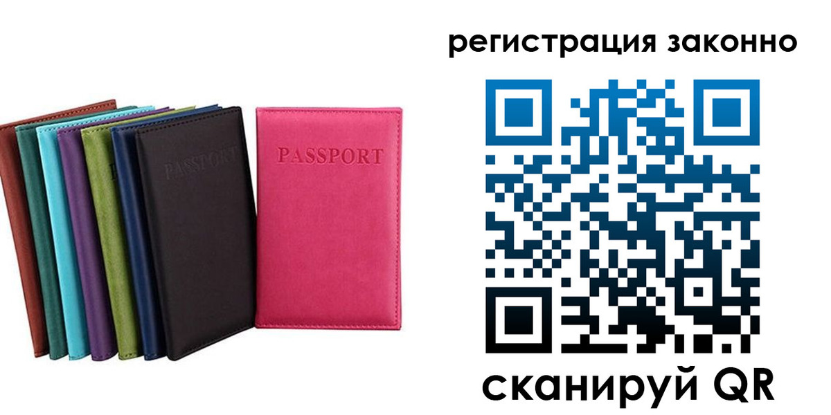 прописка иностранных граждан в Верхней Салде