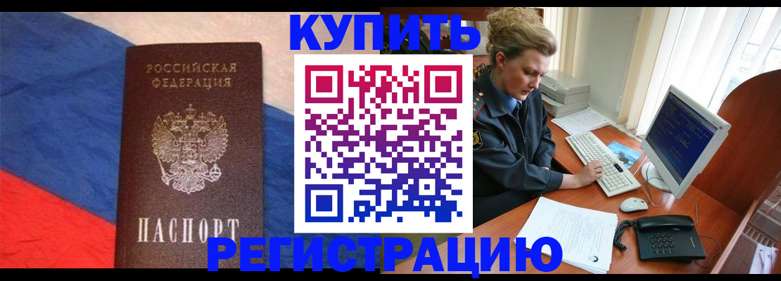 временная регистрация собственник в Верхней Салде