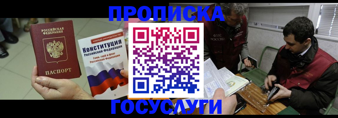 регистрация для дет. сада в Верхней Салде