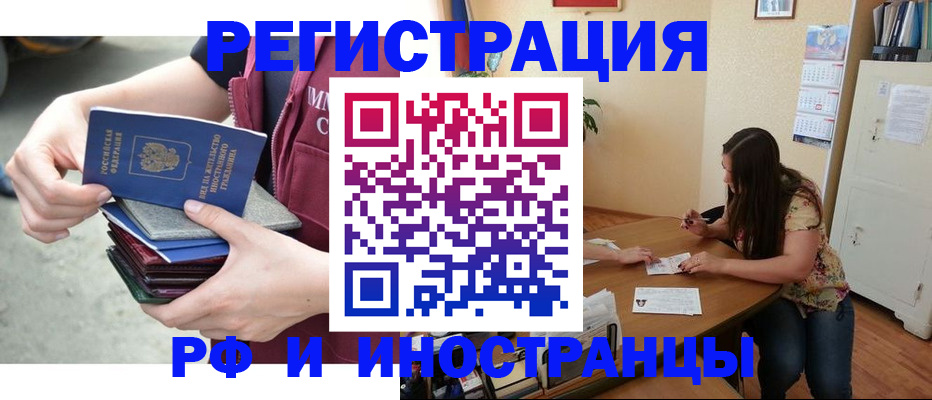 прописка в квартире в Верхней Салде