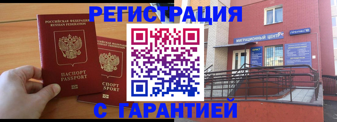 прописка поиск в Верхней Салде