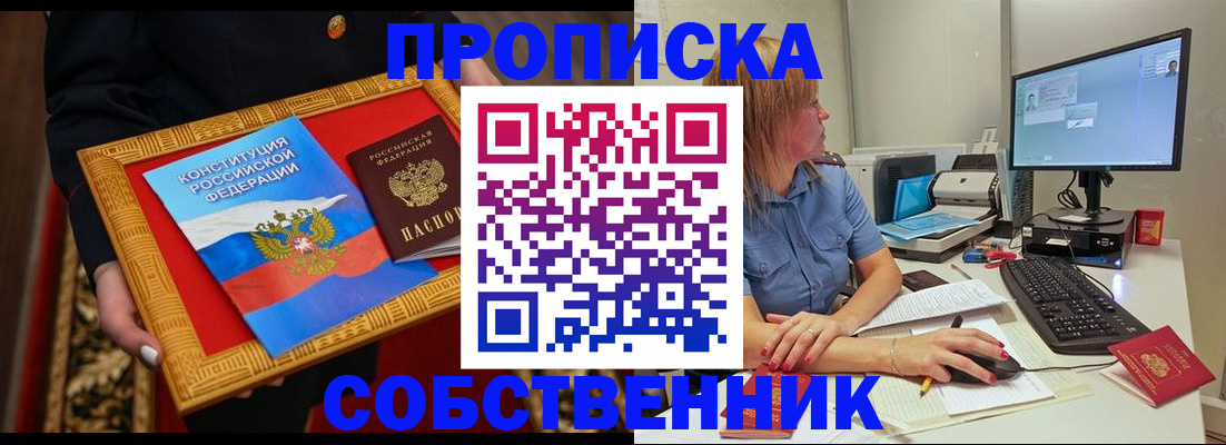 регистрация для дет. сада в Верхней Салде